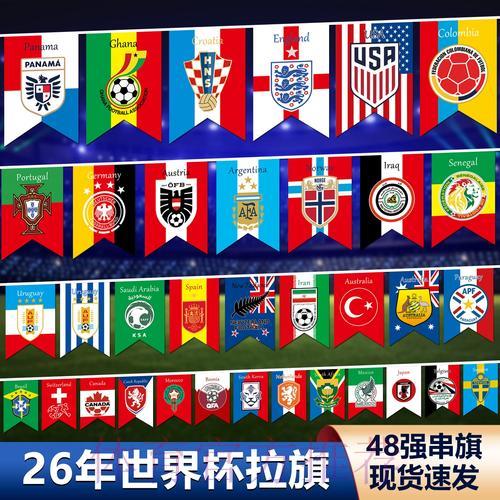 2026年足球世界杯直播频道收看指南